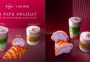 Café Kissa x Lancôme Hadirkan Sajian Natal dan Tahun Baru yang Cantik dan Manis